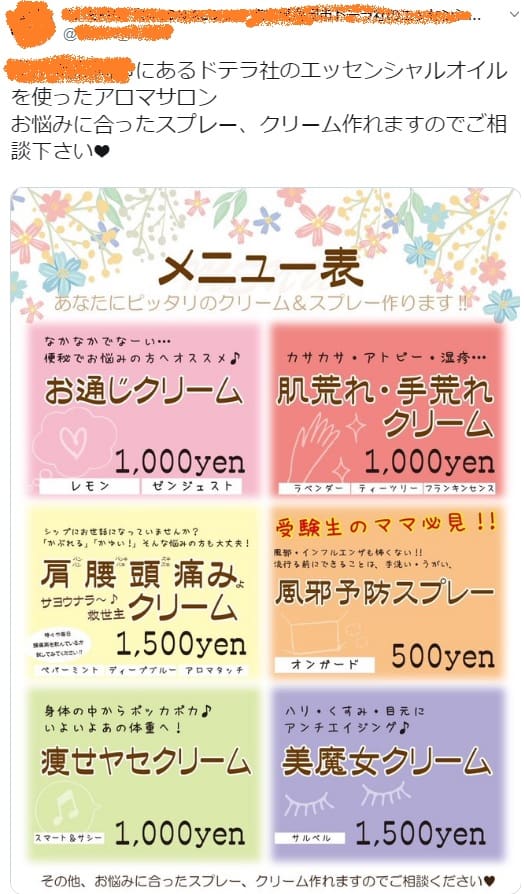 Tweet from aroma_mlm